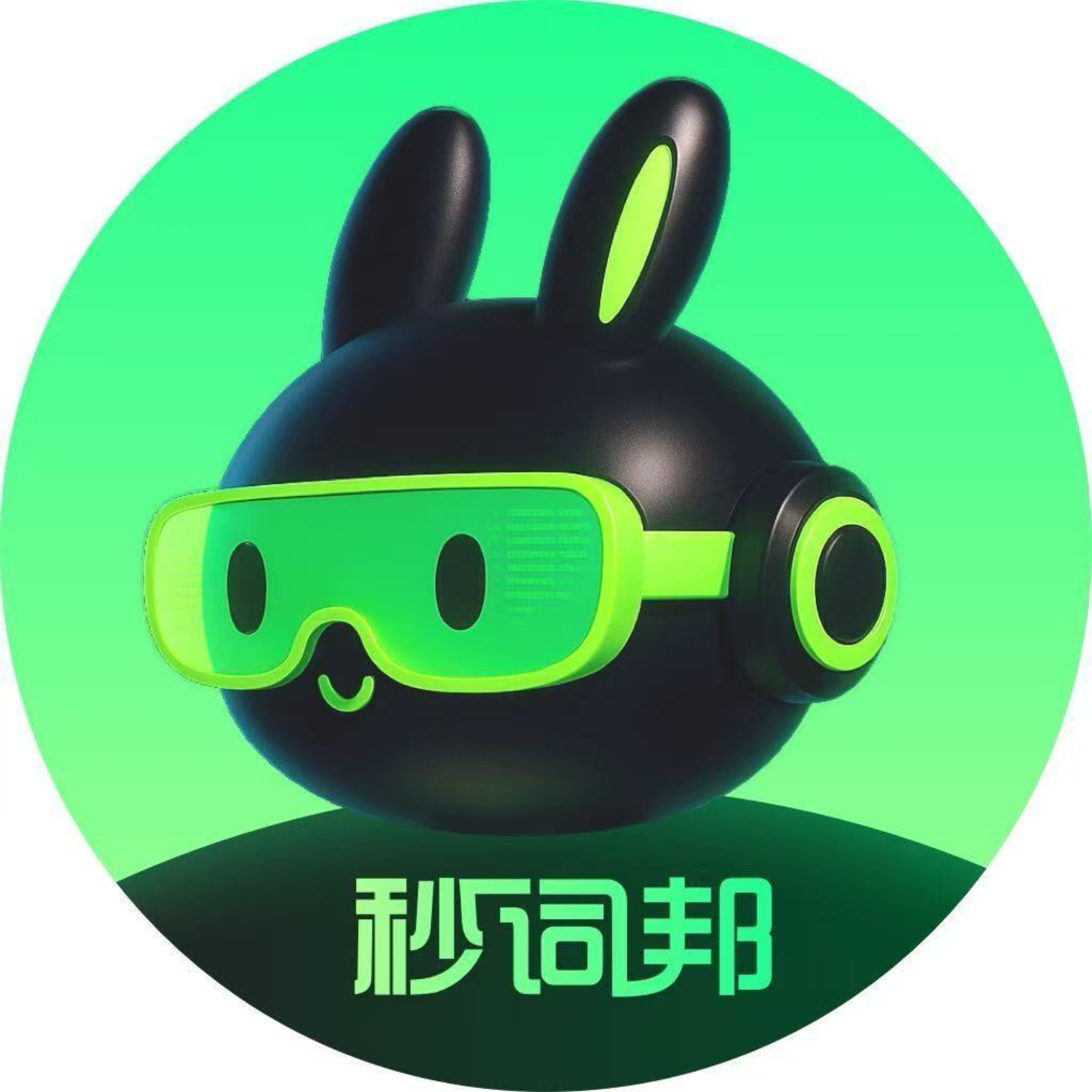 词引力